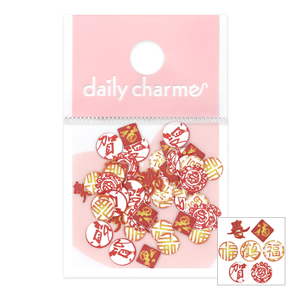 Lunar New Year Soft Paper Glitter / Prosperous Fortune Lunar New Year Soft Paper Glitter Symbols of Prosperity Lucky Wealth