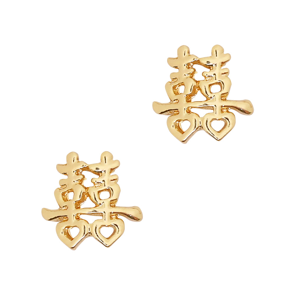 Double Happiness  / 囍 / Gold Double Happiness  / 囍 / Gold Chinese Wedding Nail Charm Jewelry