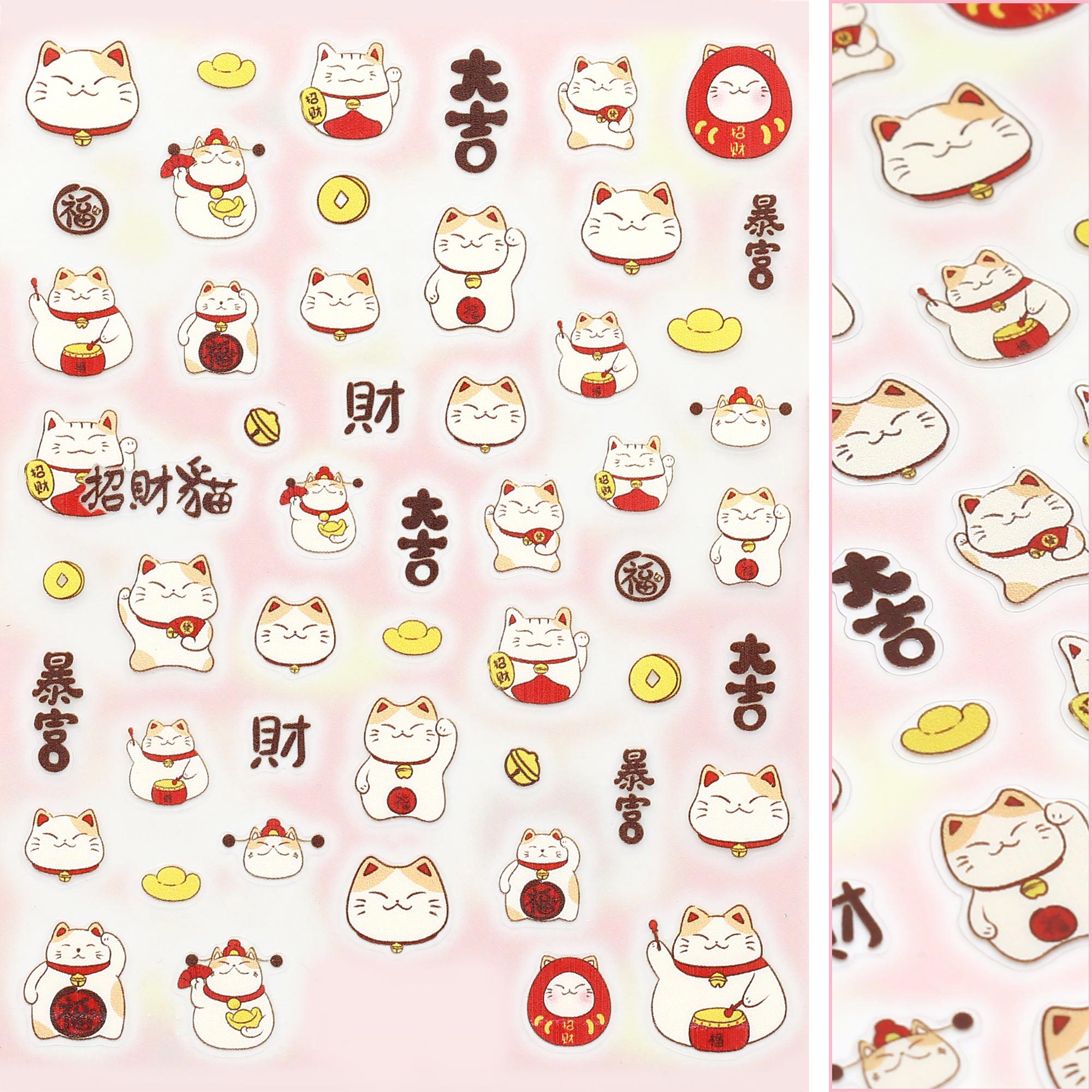 Kawaii Nail Art Sticker / Lucky Cat Kawaii Nail Art Sticker / Lucky Cat Maneki Neko Japanese Decal Lucky Fortune