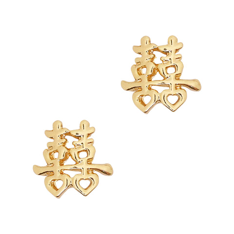 Double Happiness  / 囍 / Gold Chinese Wedding Nail Charm Jewelry