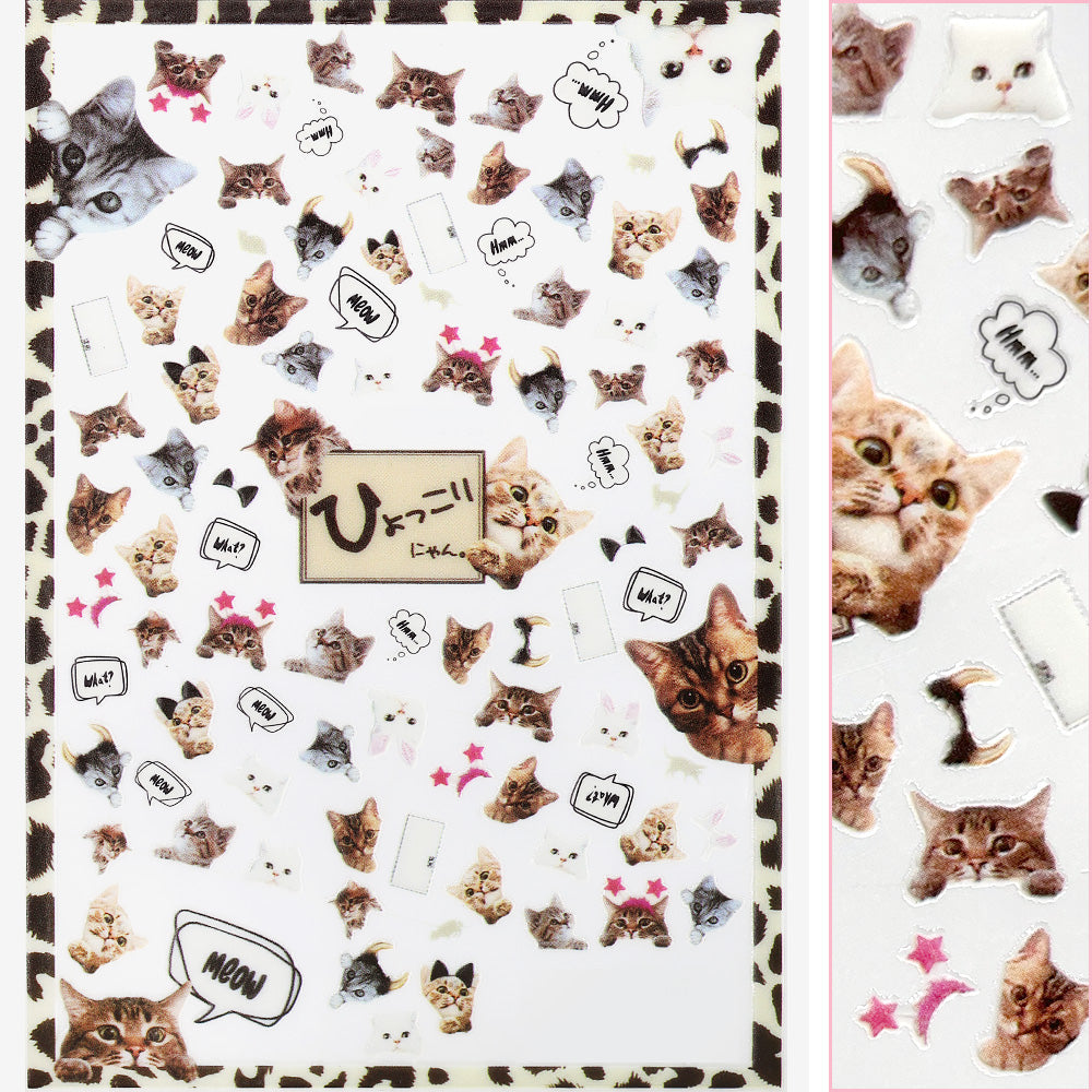 Furry Friends Nail Art Sticker / Cat Meows Tabby White